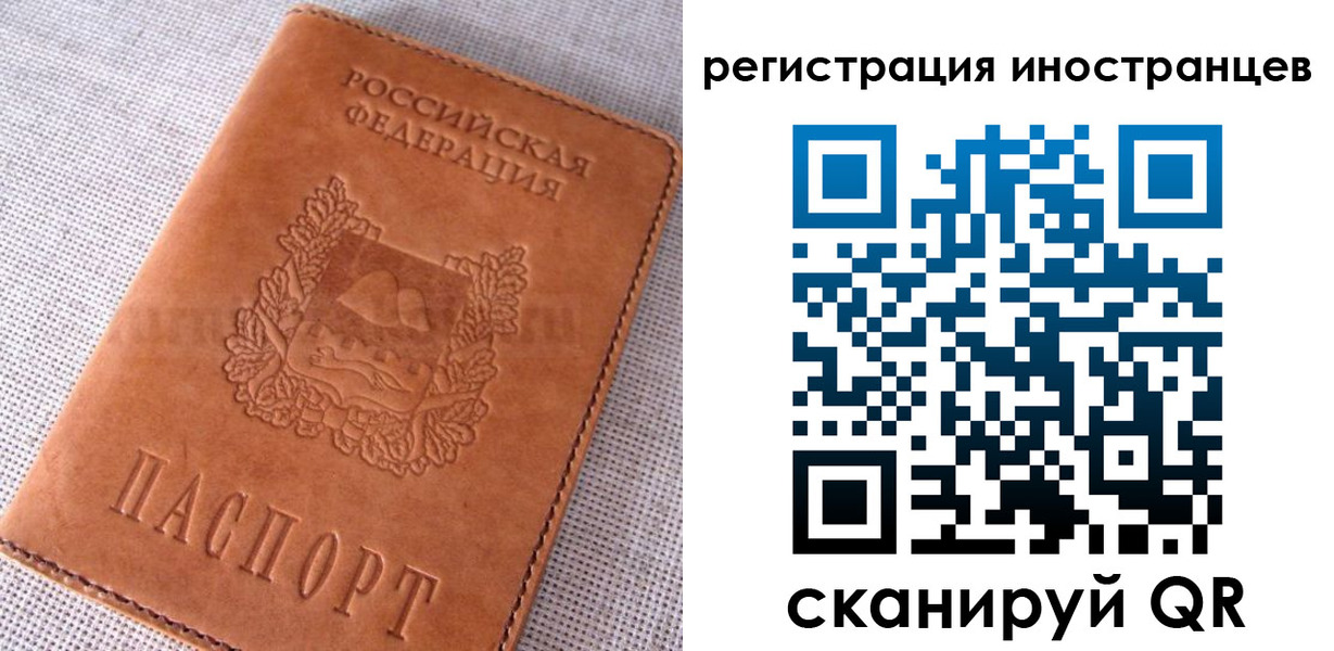 прописка в квартире в Венёве