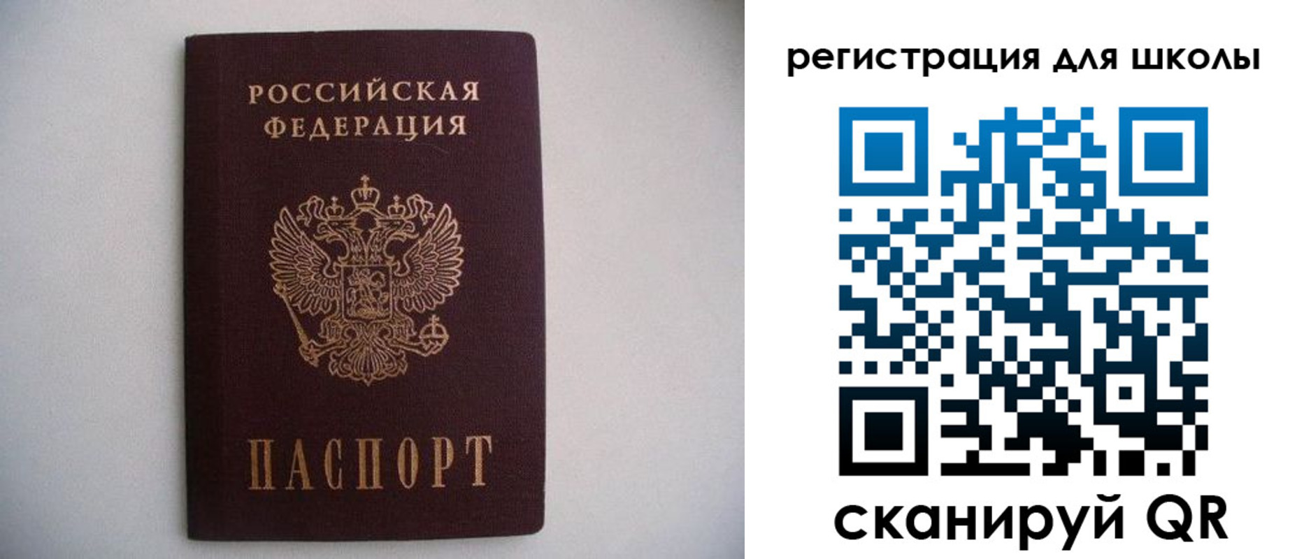 прописка поиск в Венёве