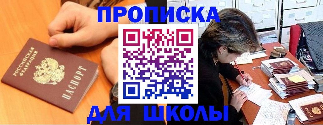 временная регистрация для всех в Венёве