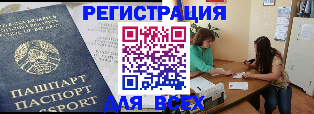 регистрация для дет. сада в Венёве